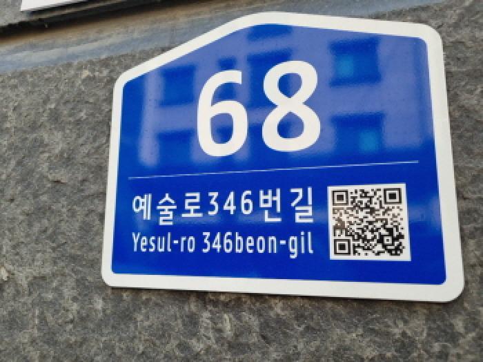 2025타경883 법원경매 사진9 | 인천 남동구 다세대주택 경매