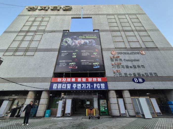 법원경매 2024타경2940 사진6 | 서울 용산구 청파로 근린상가 경매