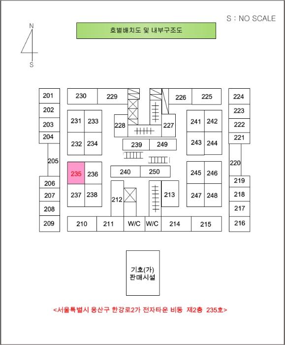 법원경매 2024타경2940 사진8 | 서울 용산구 청파로 근린상가 경매