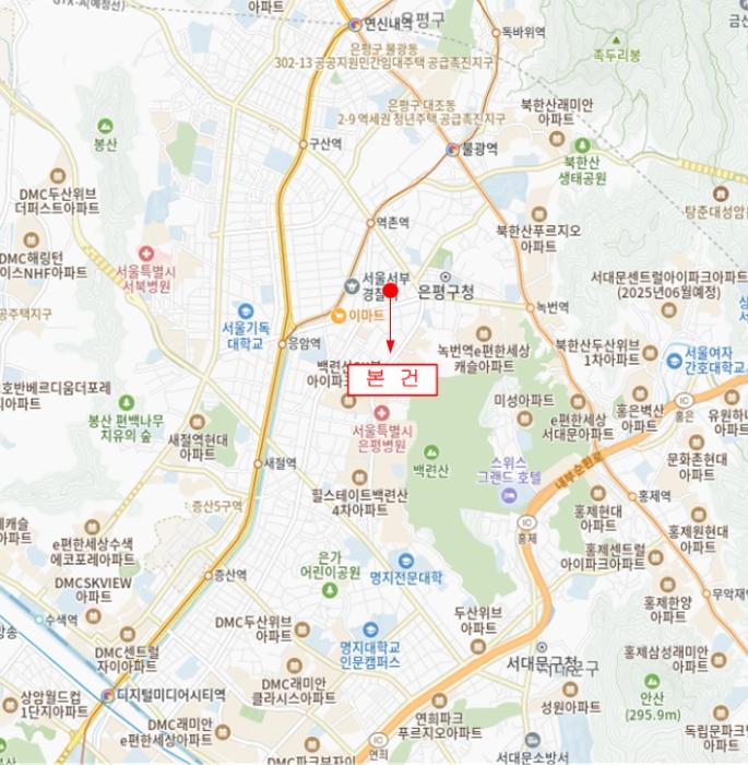 법원경매 2024타경3288 사진13 | 서울 은평구 은평로11길 다세대주택 경매