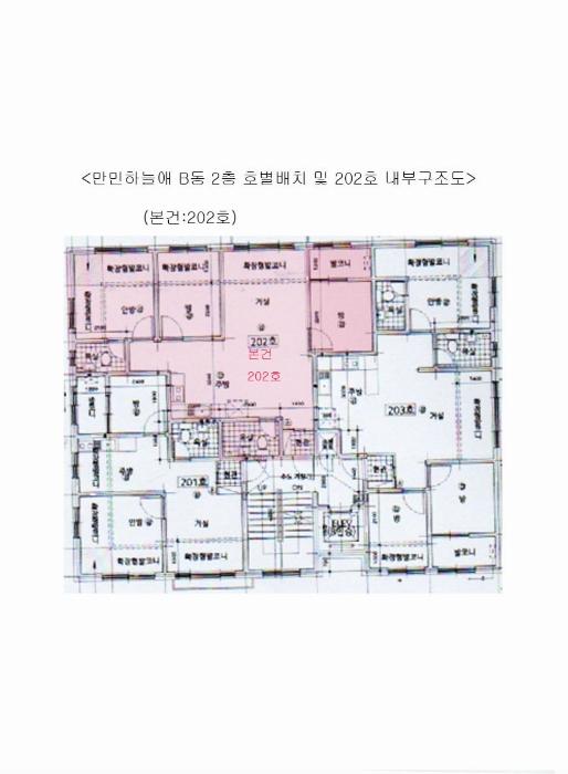 법원경매 2024타경64535 사진14 | 서울 은평구 갈현로7길 다세대주택 경매
