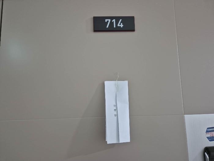 2024타경64689 법원경매 사진7 | 서울 마포구 오피스텔 경매