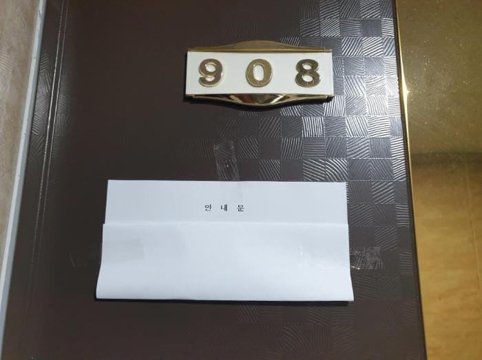 2024타경5202 법원경매 사진38 | 서울 동대문구 오피스텔 경매