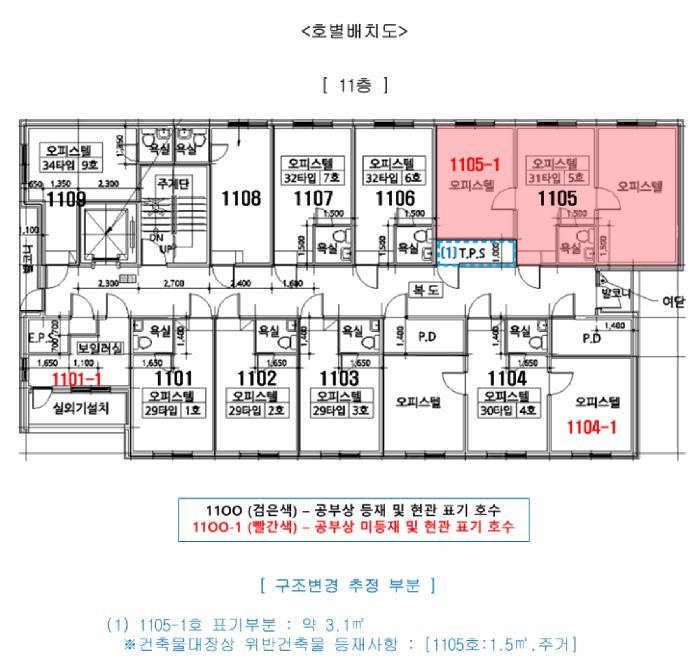 2024타경5202 법원경매 사진78 | 서울 동대문구 오피스텔 경매