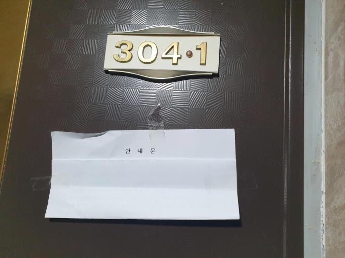2024타경5202 법원경매 사진19 | 서울 동대문구 오피스텔 경매