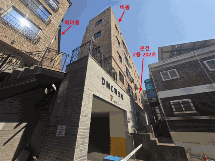 법원경매 2025타경51157 사진5 | 서울 은평구 수색동 305-1 다세대주택 경매