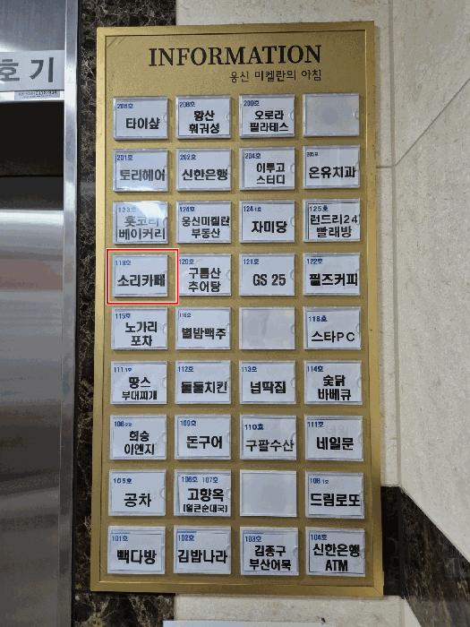 법원경매 2025타경1401 사진4 | 서울 은평구 진관동 73 근린상가 경매
