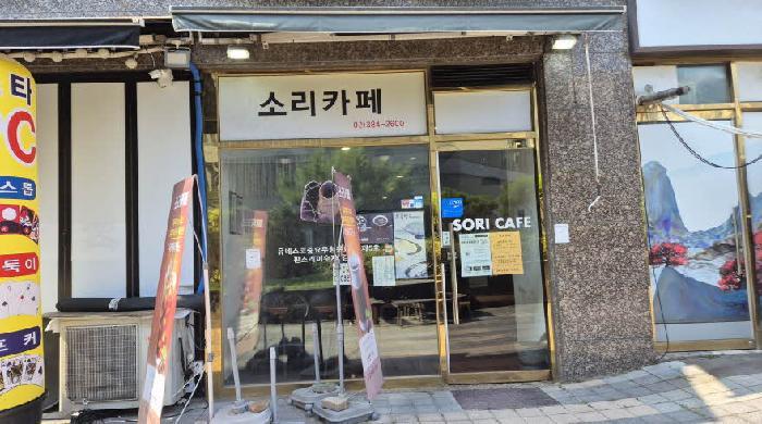 법원경매 2025타경1401 사진5 | 서울 은평구 진관동 73 근린상가 경매