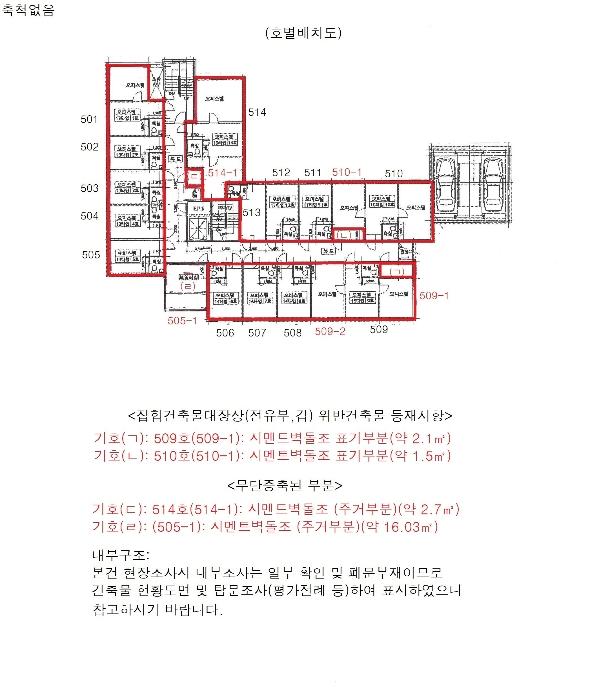 2024타경3015 법원경매 사진45 | 서울 동대문구 오피스텔 경매