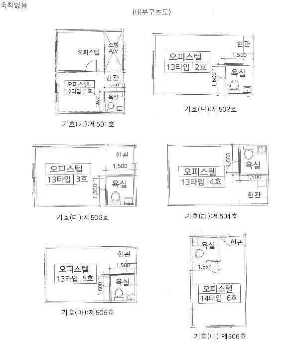 2024타경3015 법원경매 사진46 | 서울 동대문구 오피스텔 경매