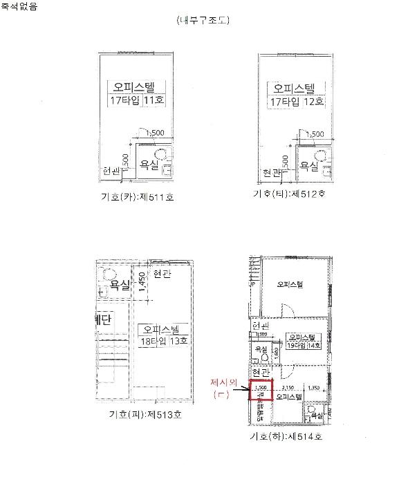 2024타경3015 법원경매 사진48 | 서울 동대문구 오피스텔 경매