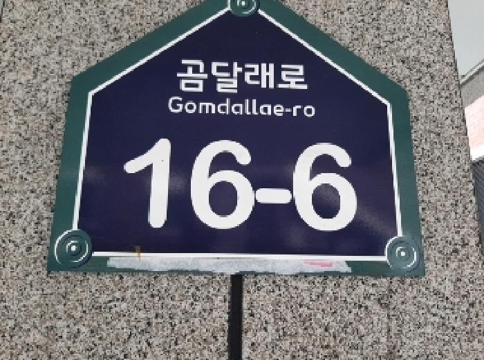 법원경매 2025타경10953 사진9 | 서울 양천구 신월동 225-23 다세대주택 경매