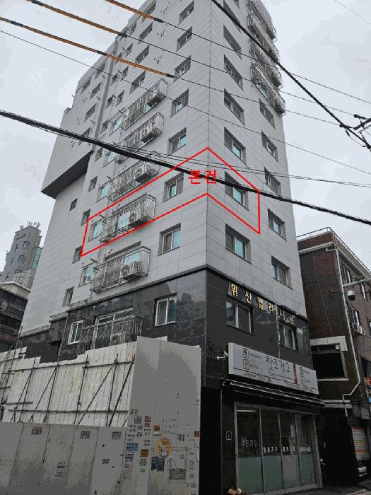 2025타경51557 법원경매 사진3 | 서울 은평구 오피스텔 경매