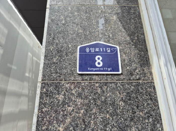 2025타경51557 법원경매 사진7 | 서울 은평구 오피스텔 경매