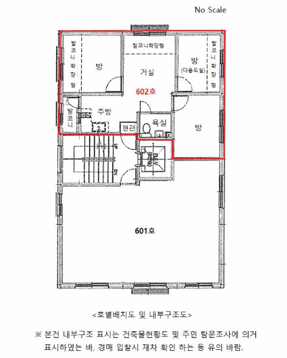 법원경매 2025타경2224 사진12 | 서울 도봉구 방학동 725-57 다세대주택 경매