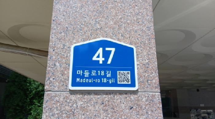 법원경매 2025타경2224 사진7 | 서울 도봉구 방학동 725-57 다세대주택 경매