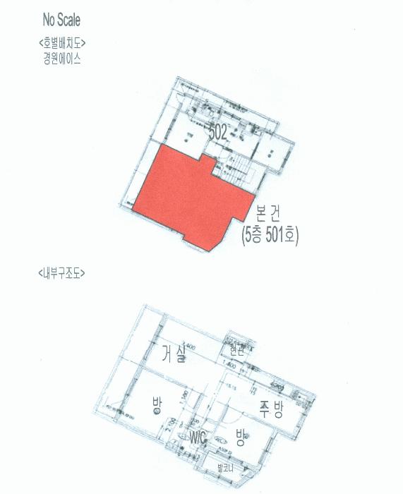 법원경매 2025타경51590 사진12 | 서울 은평구 구산동 308-22 다세대주택 경매