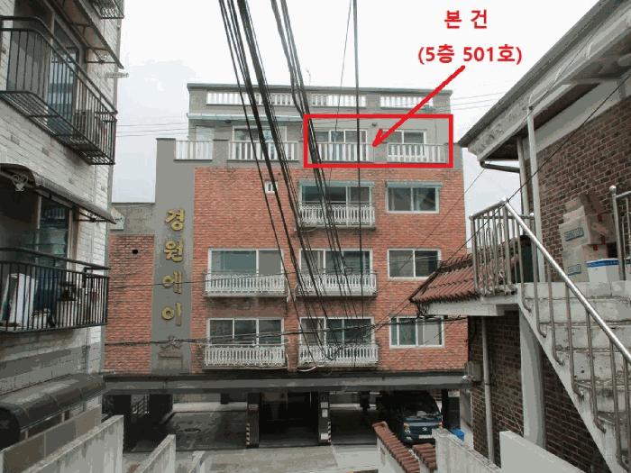 법원경매 2025타경51590 사진4 | 서울 은평구 구산동 308-22 다세대주택 경매
