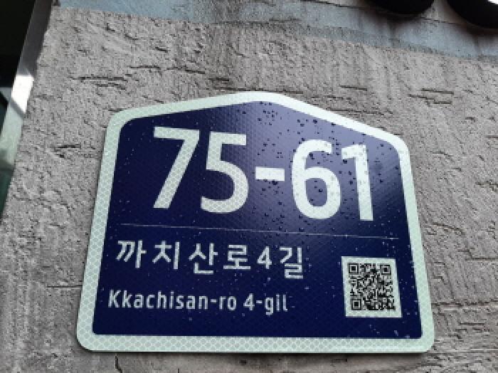 법원경매 2025타경11245 사진6 | 서울 강서구 화곡동 56-667 다세대주택 경매
