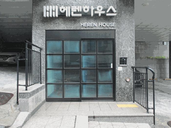 법원경매 2025타경51682 사진4 | 서울 은평구 구산동 177-127 헤렌하우스 다세대주택 경매