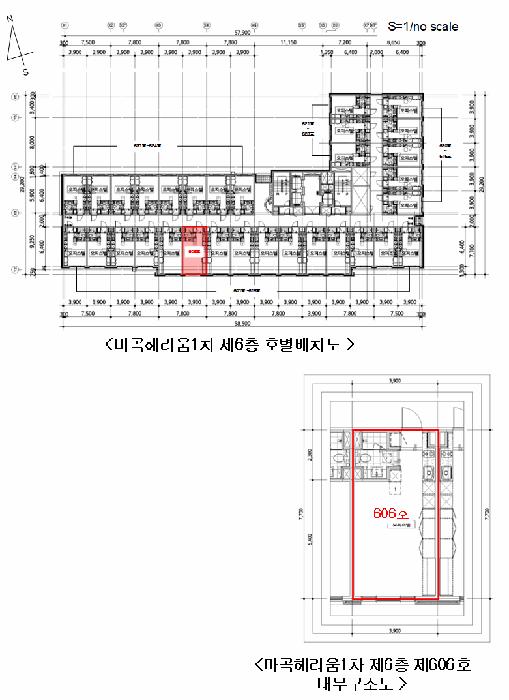 2025타경11505 법원경매 사진11 | 서울 강서구 오피스텔 경매