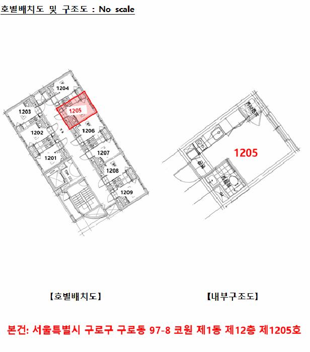 2025타경11880 법원경매 사진10 | 서울 구로구 오피스텔 경매
