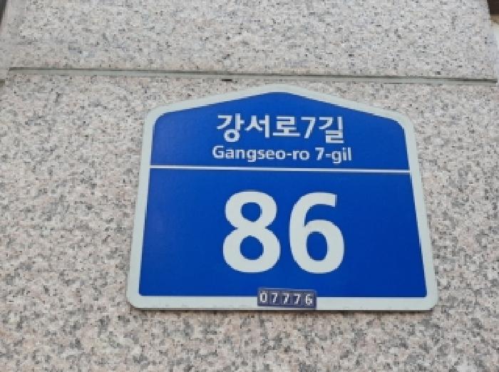 2025타경12486 법원경매 사진7 | 서울 강서구 오피스텔 경매