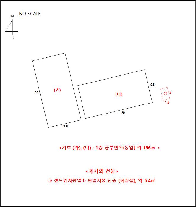 2025타경4230 법원경매 사진17 | 경기 양주시 창고 경매
