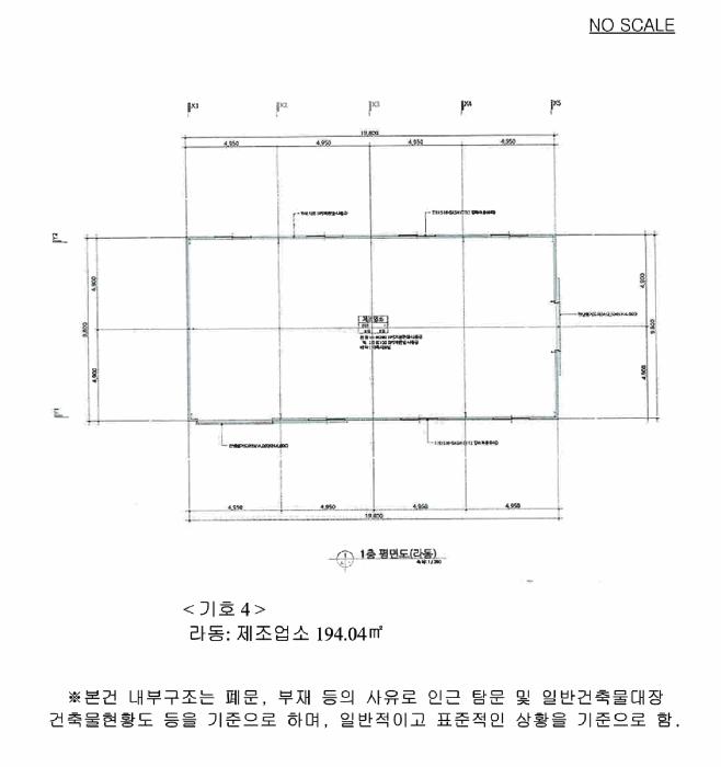 2025타경4865 법원경매 사진33 | 경기 양주시 공장 경매