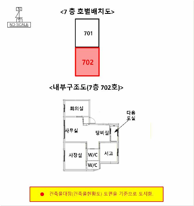 2025타경5288 법원경매 사진13 | 경기 동두천시 오피스텔 경매