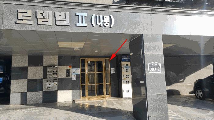 2025타경5288 법원경매 사진2 | 경기 동두천시 오피스텔 경매