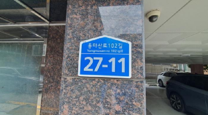 2025타경13079 법원경매 사진7 | 서울 중랑구 상가,오피스텔,근린시설 경매