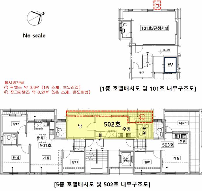 법원경매 2025타경13079 사진12 | 서울 중랑구 망우동 416-33 다세대주택 경매