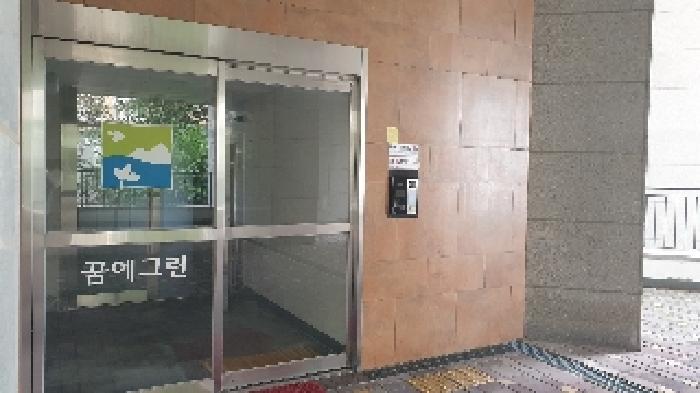 2025타경13125 법원경매 사진13 | 서울 성북구 아파트 경매