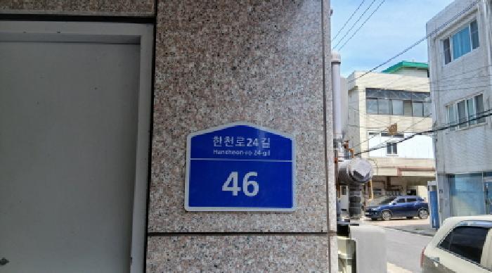 법원경매 2025타경12625 사진5 | 서울 동대문구 장안동 392-5 화성로얄빌 다세대주택 경매