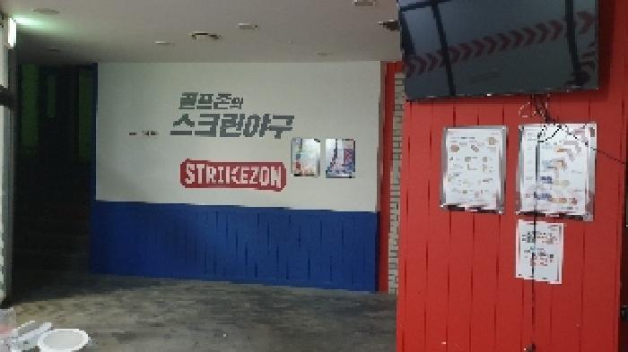 2025타경13135 법원경매 사진16 | 서울 성북구 근린상가 경매