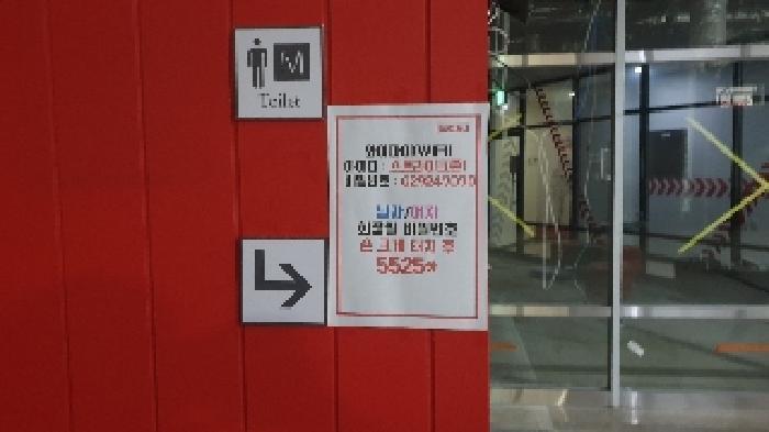 2025타경13135 법원경매 사진19 | 서울 성북구 근린상가 경매