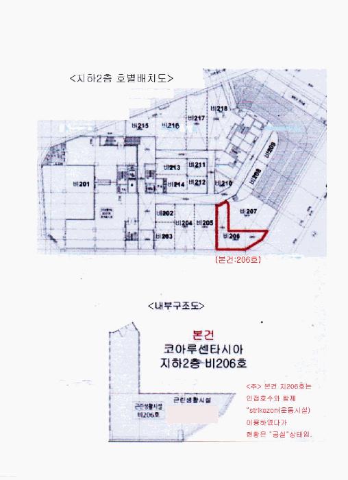 2025타경13135 법원경매 사진23 | 서울 성북구 근린상가 경매