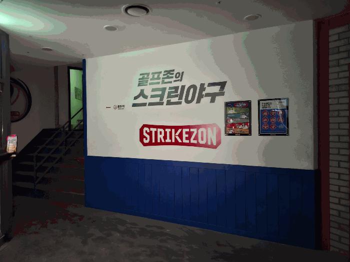 2025타경13135 법원경매 사진8 | 서울 성북구 근린상가 경매