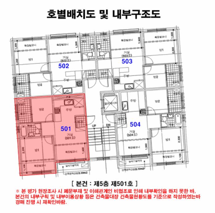 법원경매 2025타경12657 사진22 | 서울 도봉구 쌍문동 425-3 다세대주택 경매