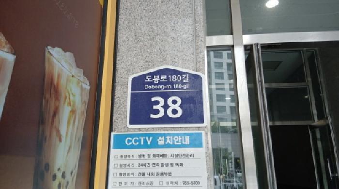 2025타경12728 법원경매 사진10 | 서울 도봉구 오피스텔 경매