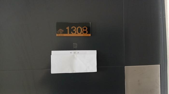 2025타경12728 법원경매 사진12 | 서울 도봉구 오피스텔 경매