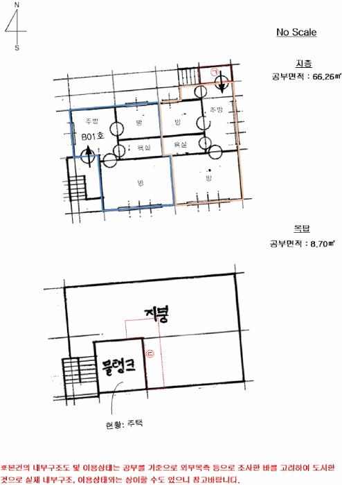 법원경매 2025타경12793 사진35 | 서울 중랑구 묵동 244-101 다가구주택 경매