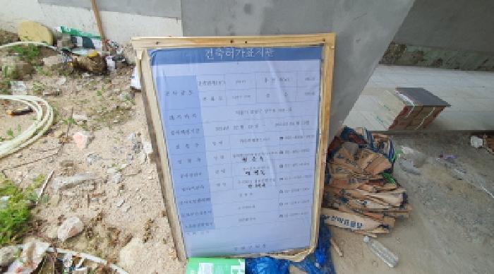 법원경매 2025타경12810 사진22 | 서울 중랑구 망우동 403-21 다가구주택 경매