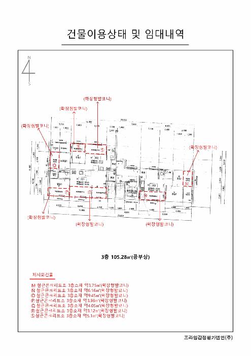 법원경매 2025타경12810 사진28 | 서울 중랑구 망우동 403-21 다가구주택 경매