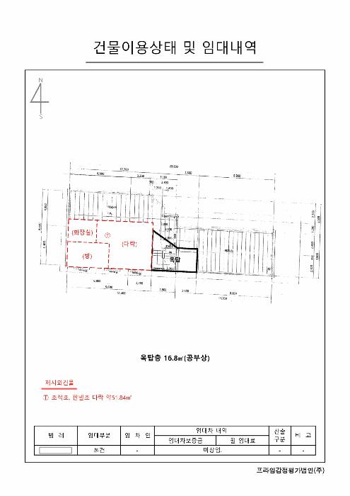 법원경매 2025타경12810 사진29 | 서울 중랑구 망우동 403-21 다가구주택 경매