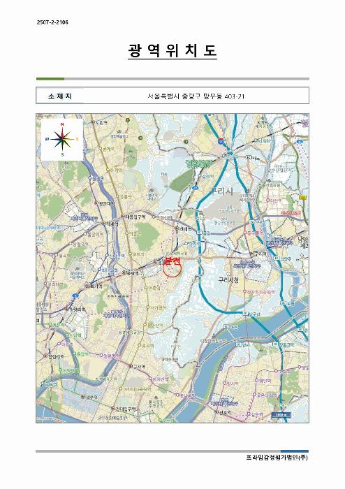 법원경매 2025타경12810 사진31 | 서울 중랑구 망우동 403-21 다가구주택 경매