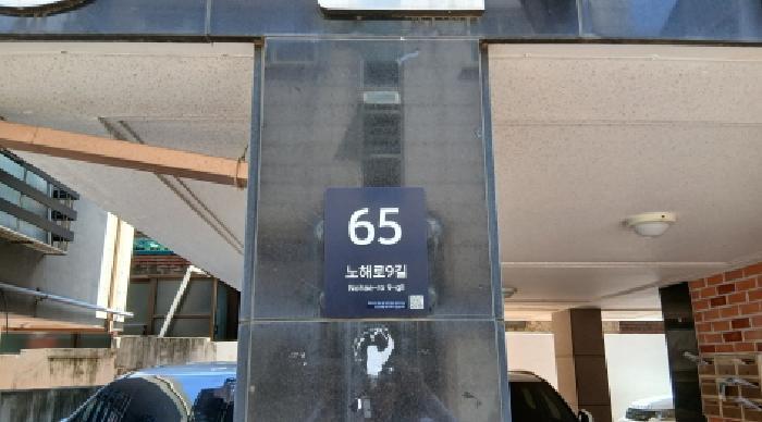 법원경매 2025타경12844 사진5 | 서울 강북구 수유동 130-54 다세대주택 경매