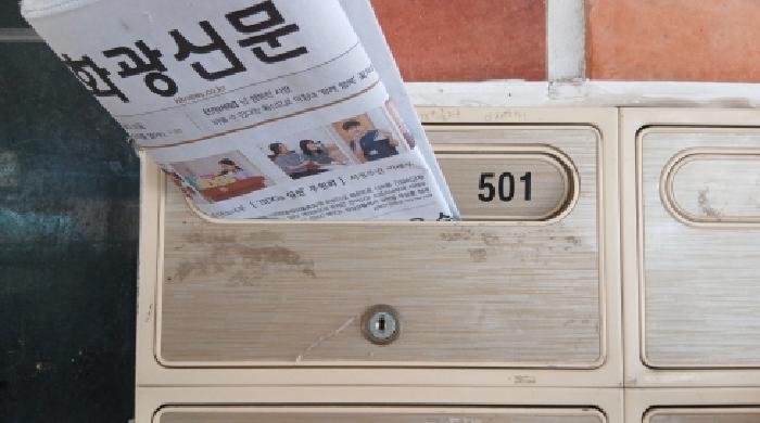 법원경매 2025타경12844 사진7 | 서울 강북구 수유동 130-54 다세대주택 경매