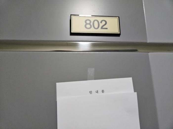 2024타경3700 법원경매 사진68 | 수원 권선구 아파트 경매